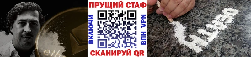 Купить наркотики цена Кинель Псилоцибиновые грибы Меф мяу мяу МАРИХУАНА A PVP