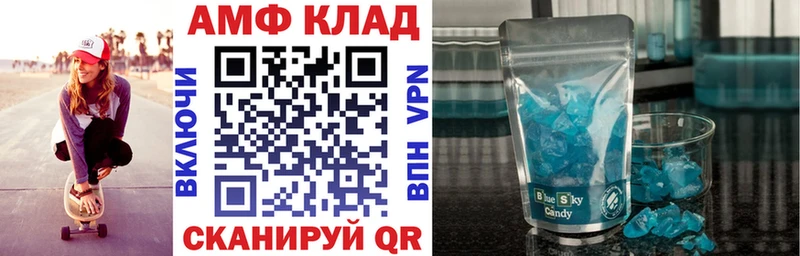 omg зеркало Кинель Амфетамин VHQ