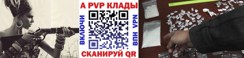 наркота сайты даркнета состав Альфа ПВП Crystall Кинель