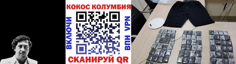 наркошоп Кинель Кокаин Эквадор