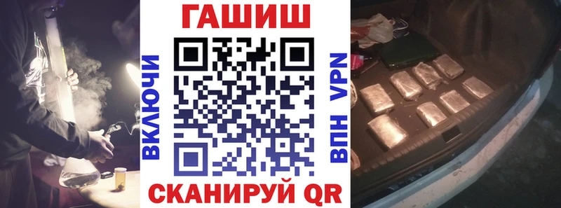 KRAKEN tor  Кинель  Гашиш Premium 