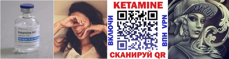 где купить наркоту  Кинель  Кетамин ketamine 