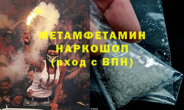 тгк Абаза