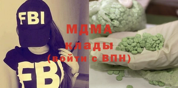 кокаин VHQ Алексеевка