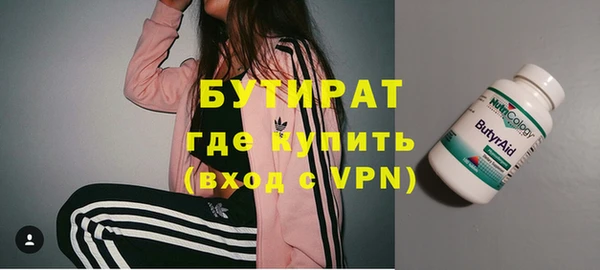 наркотики Алексин