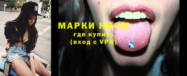 наркотики Алексин