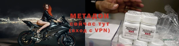 кокаин VHQ Алексеевка