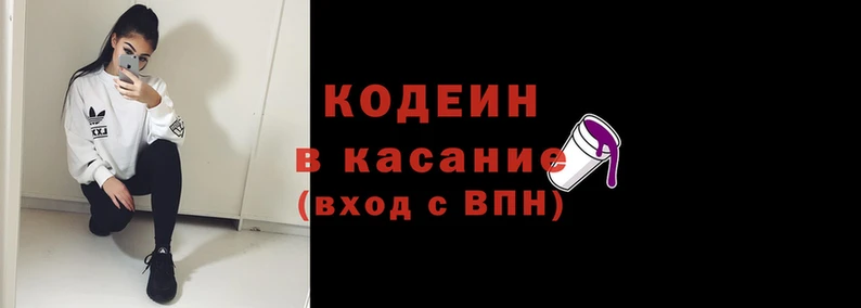 наркотики Алексин