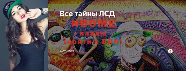 наркотики Алексин