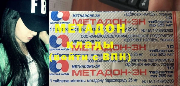 наркотики Алексин