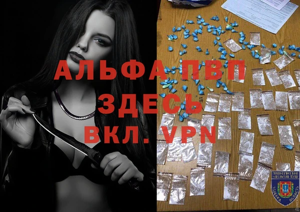 кокаин VHQ Алексеевка
