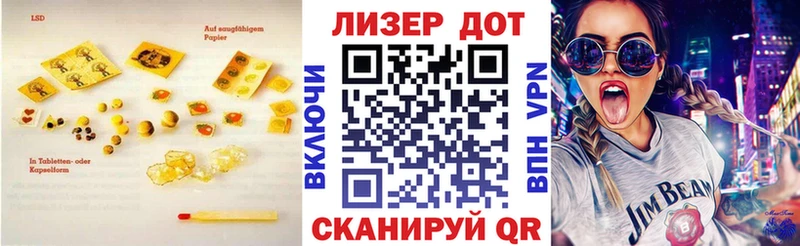 hydra как войти  наркошоп  Кинель  Лсд 25 экстази ecstasy 