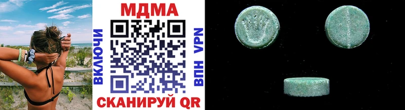 MDMA VHQ  OMG зеркало  Кинель  магазин продажи  