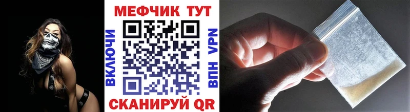 продажа наркотиков  Кинель  МЕФ 4 MMC 