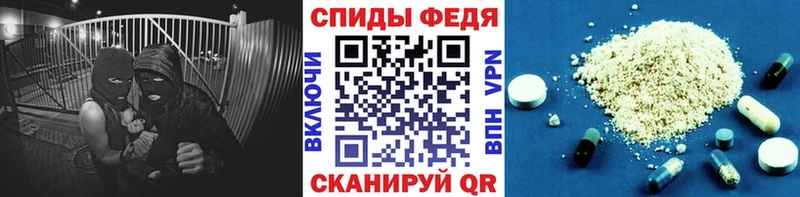 МЕТАМФЕТАМИН мет Кинель
