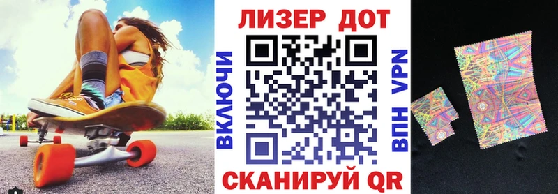 даркнет сайт  мориарти официальный сайт  Марки N-bome 1,5мг  Кинель 