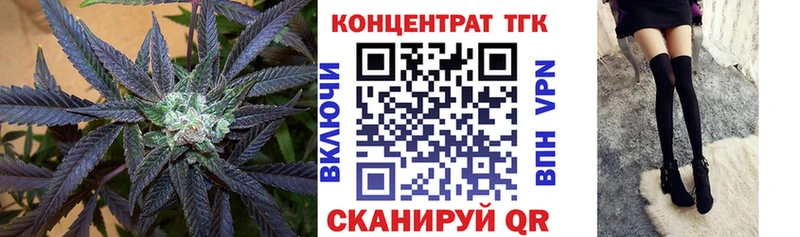 дарк нет как зайти  Кинель  ТГК концентрат 